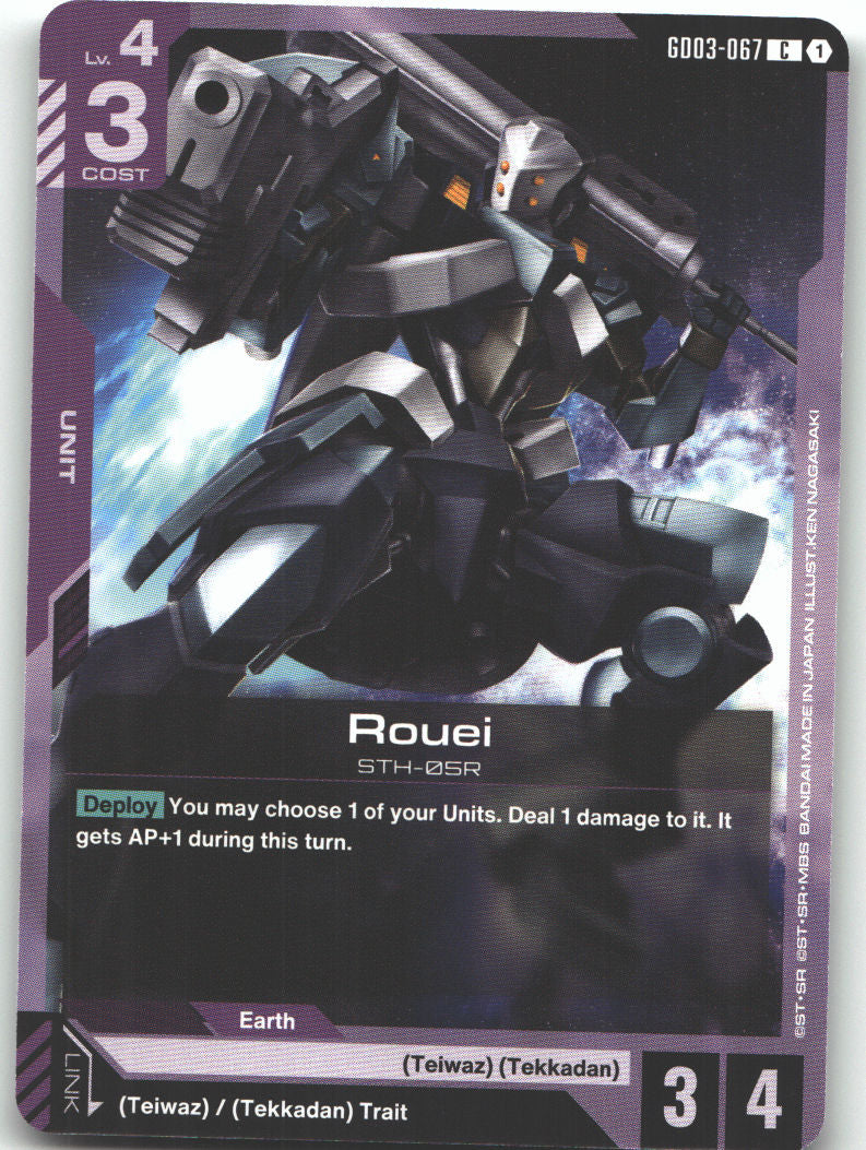 Rouei