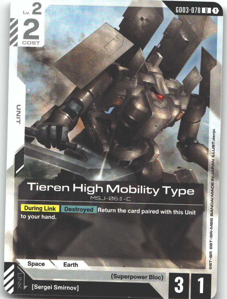 Tieren High Mobility Type