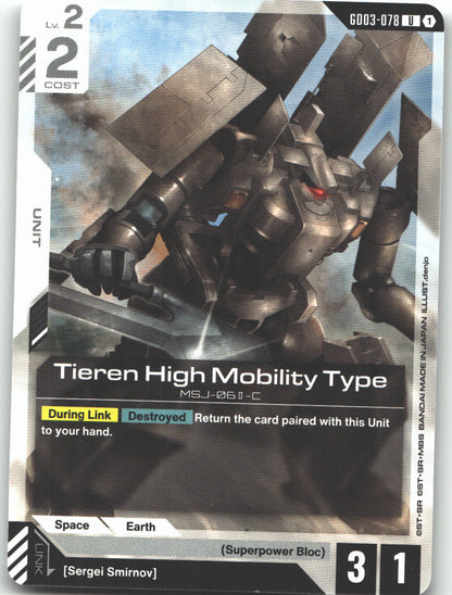 Tieren High Mobility Type