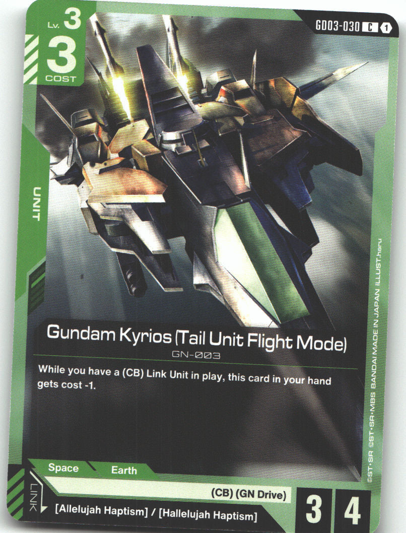 Gundam Kyrios (Tail Unit Flight Mode)