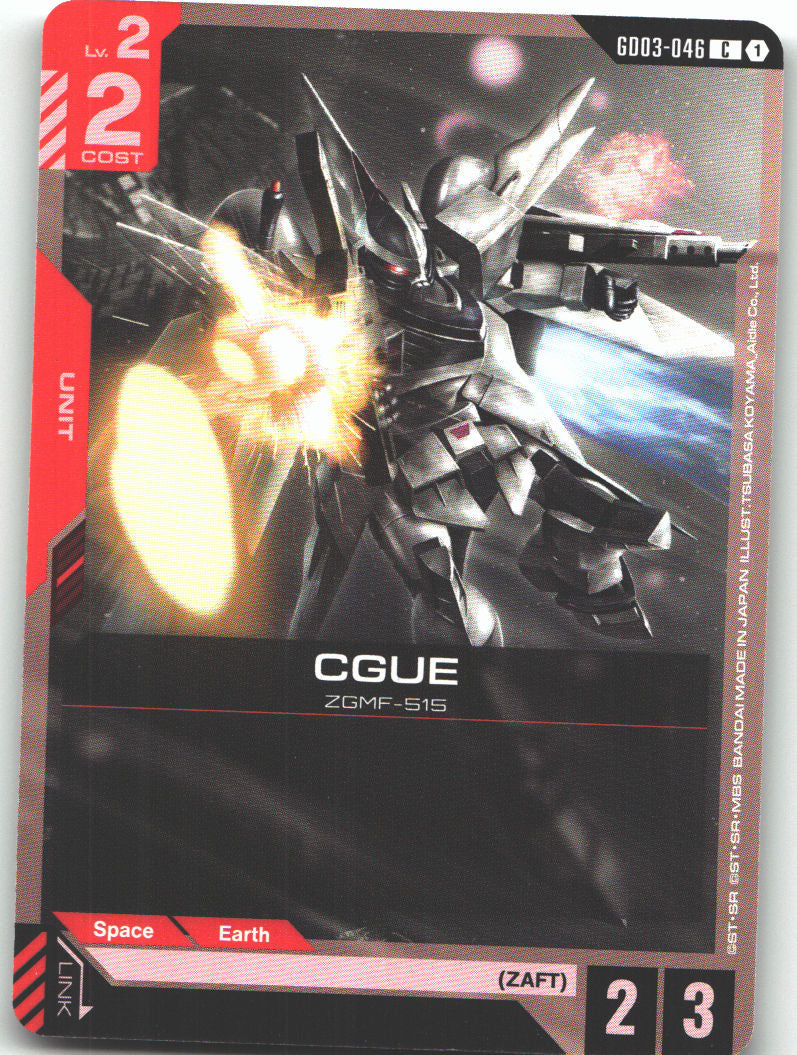 CGUE
