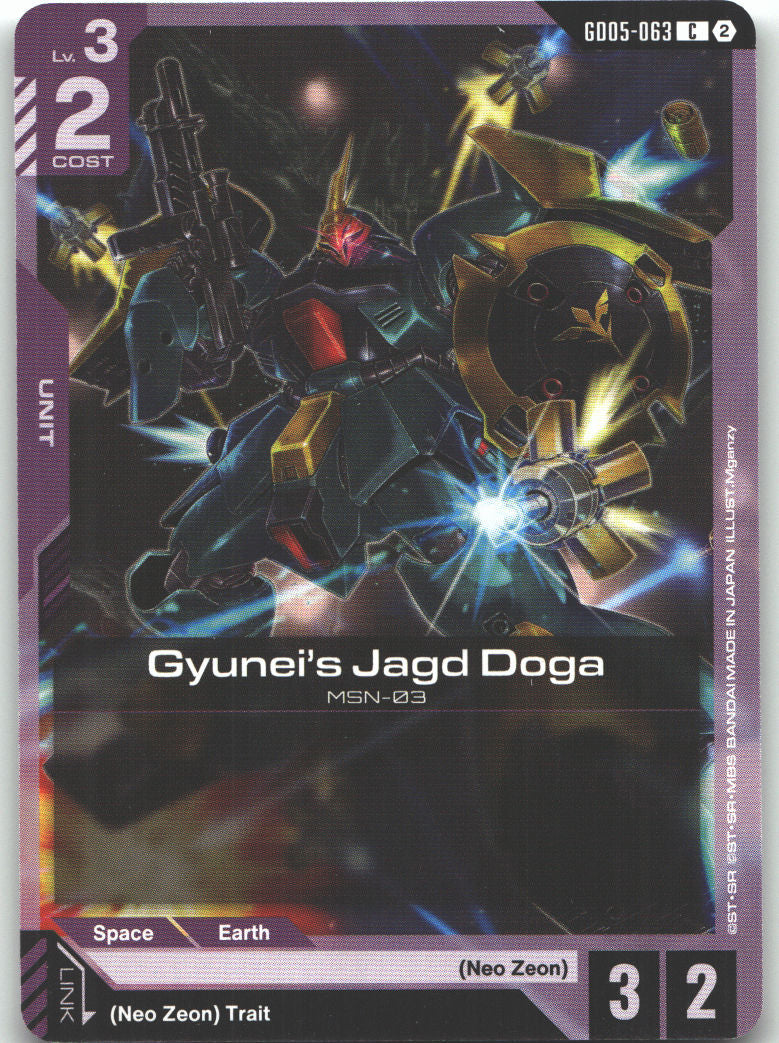 Gyunei's Jagd Doga (GD05-063)