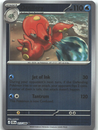 Octillery