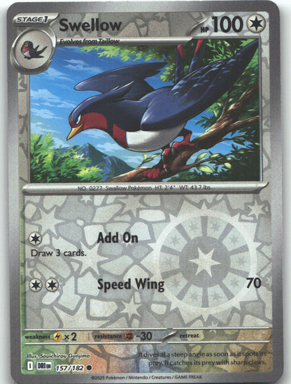Swellow