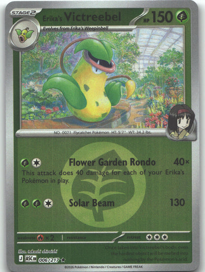 Erika's Victreebel (Energy Symbol Pattern)