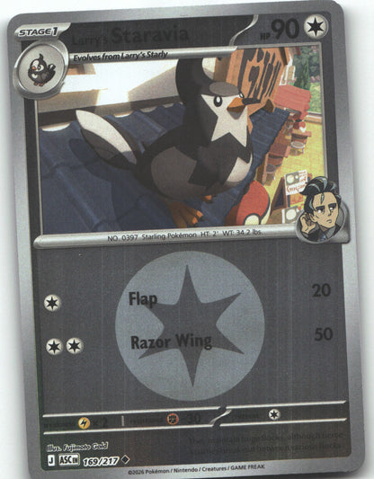 Larry's Staravia (Energy Symbol Pattern)
