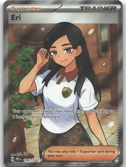 Eri