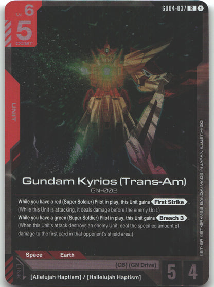 Gundam Kyrios (Trans-Am)