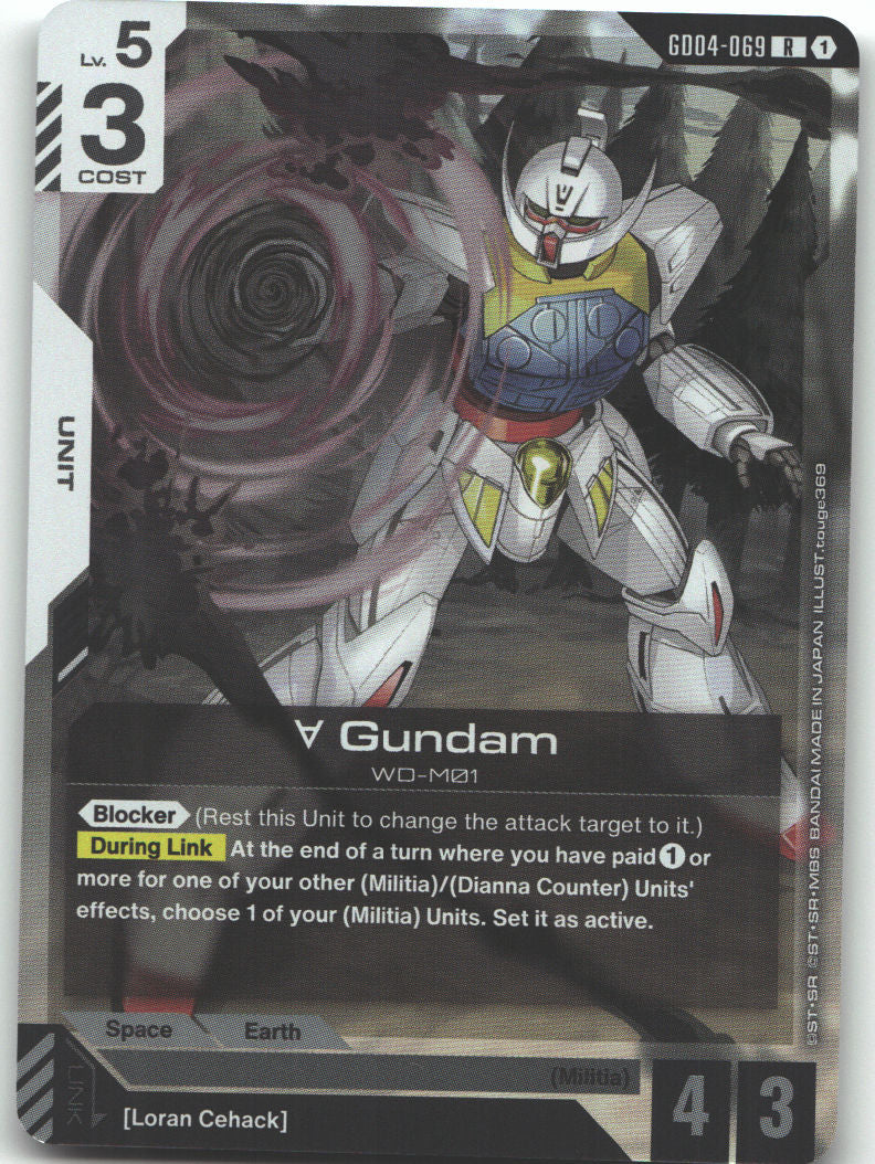 Turn A Gundam (GD04-069)