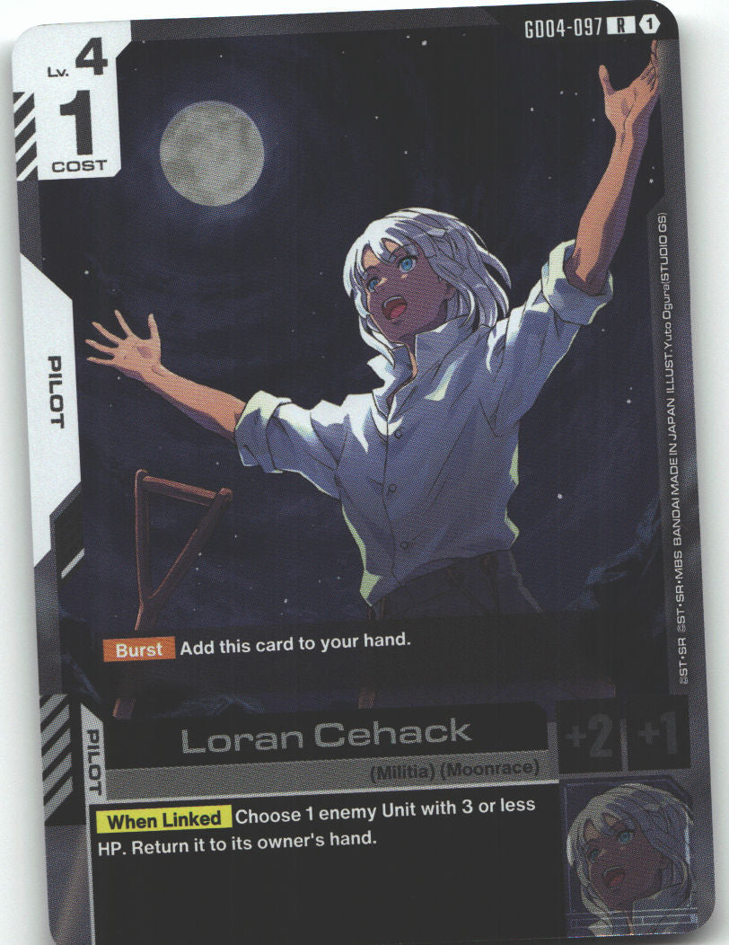 Loran Cehack