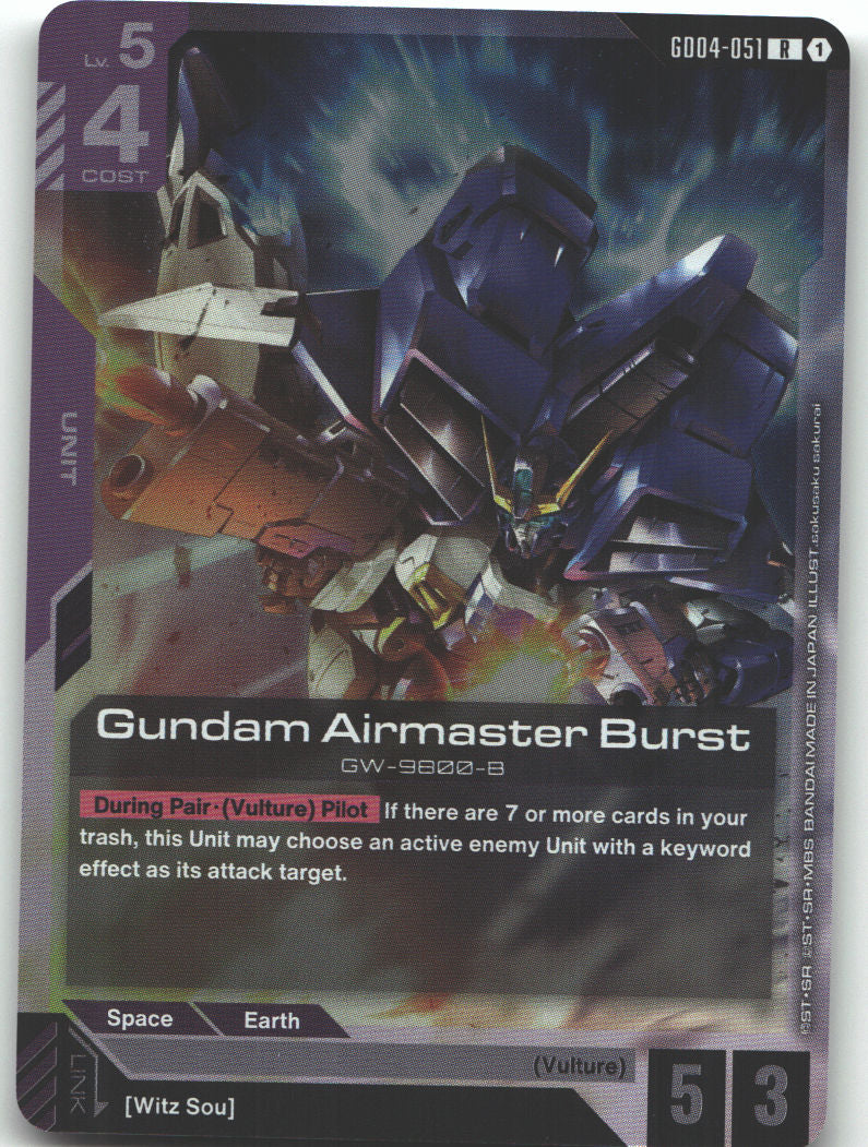 Gundam Airmaster Burst