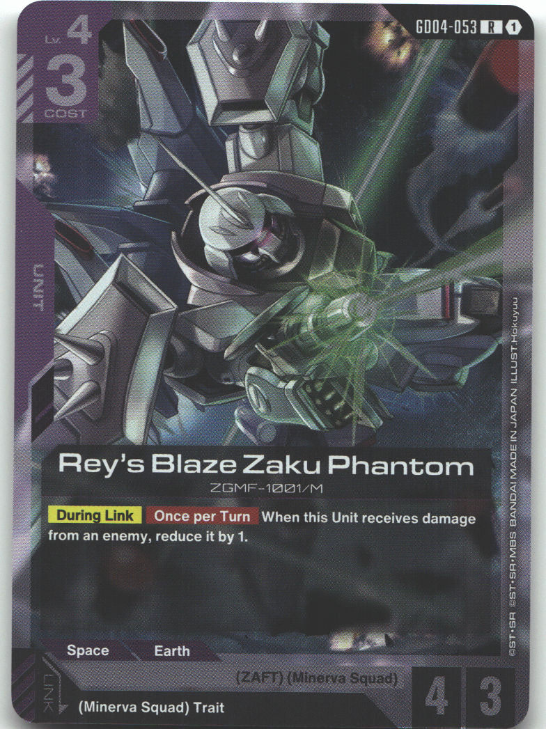 Rey's Blaze Zaku Phantom
