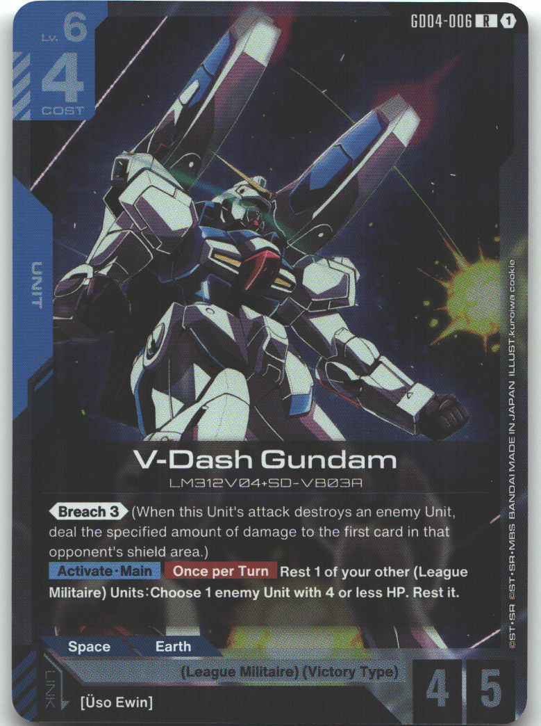 V-Dash Gundam