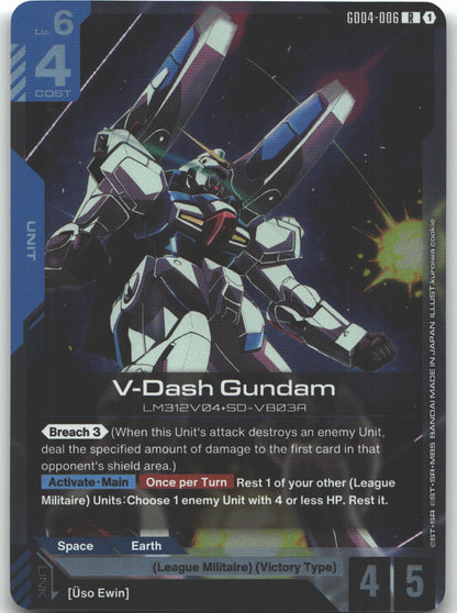 V-Dash Gundam