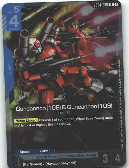 Guncannon (108) & Guncannon (109)