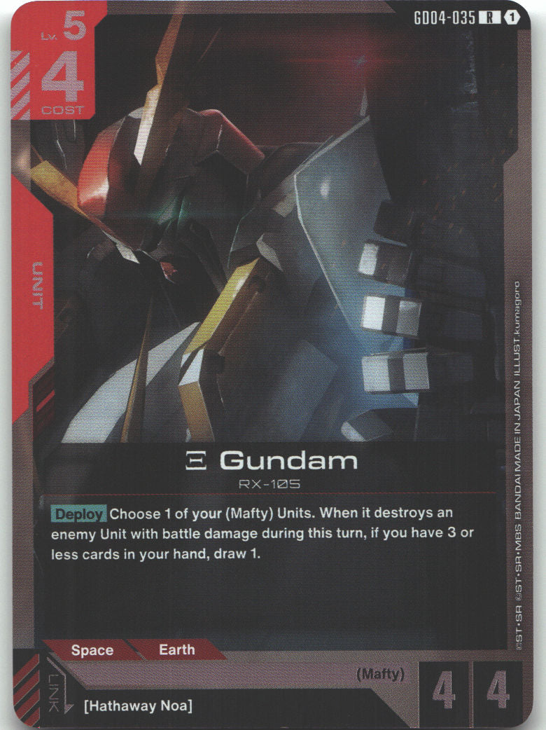 Xi Gundam