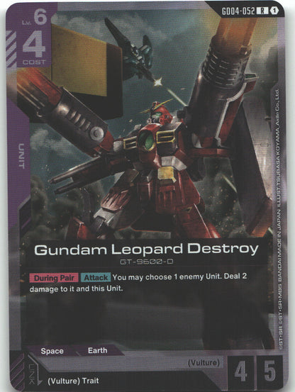 Gundam Leopard Destroy