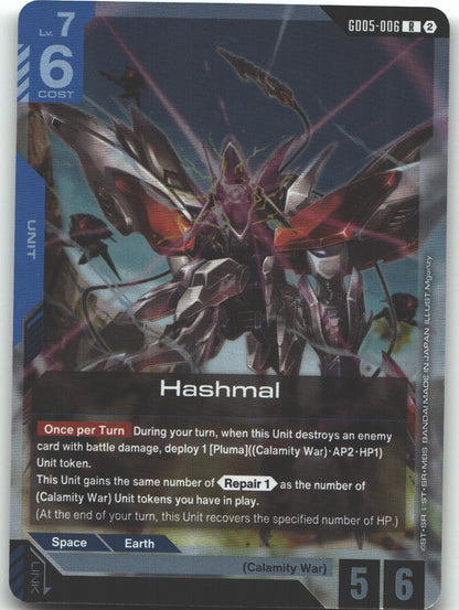 Hashmal