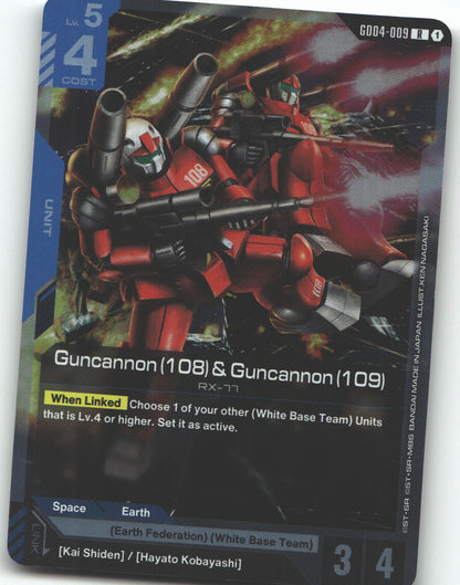 Guncannon (108) & Guncannon (109)