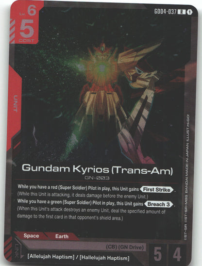 Gundam Kyrios (Trans-Am)