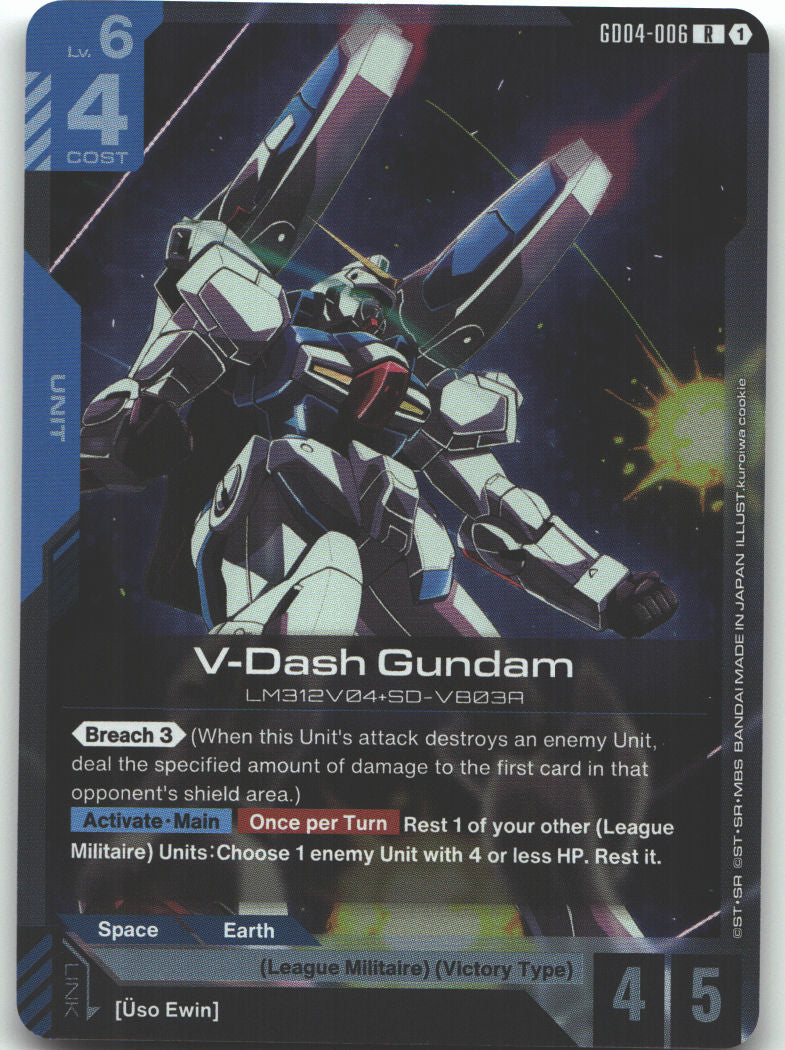 V-Dash Gundam