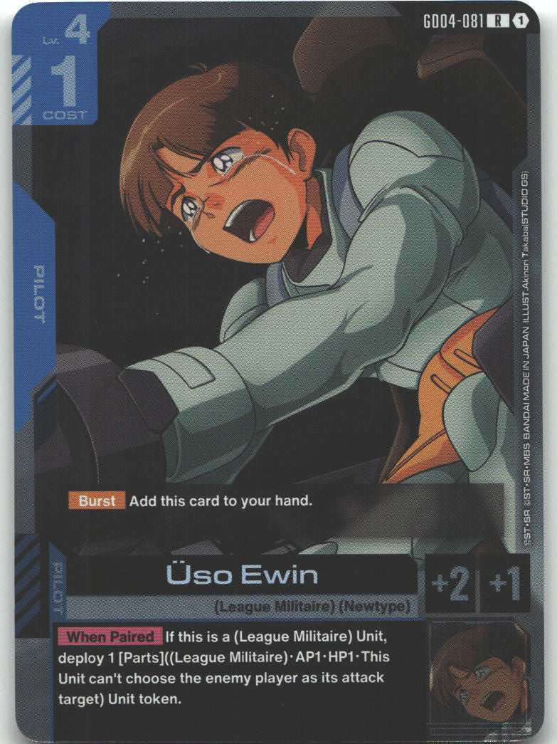 Uso Ewin