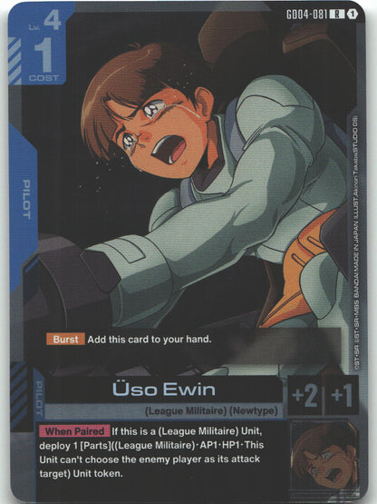 Uso Ewin