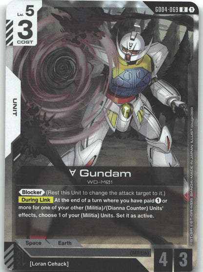 Turn A Gundam (GD04-069)
