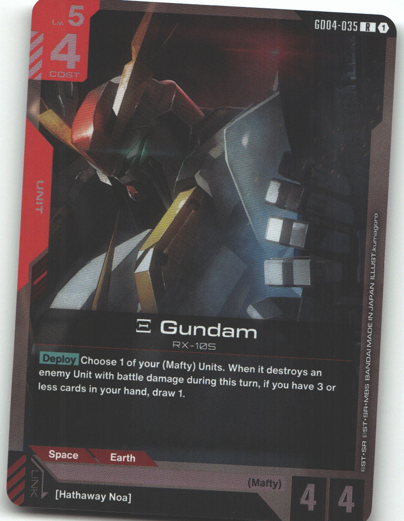 Xi Gundam
