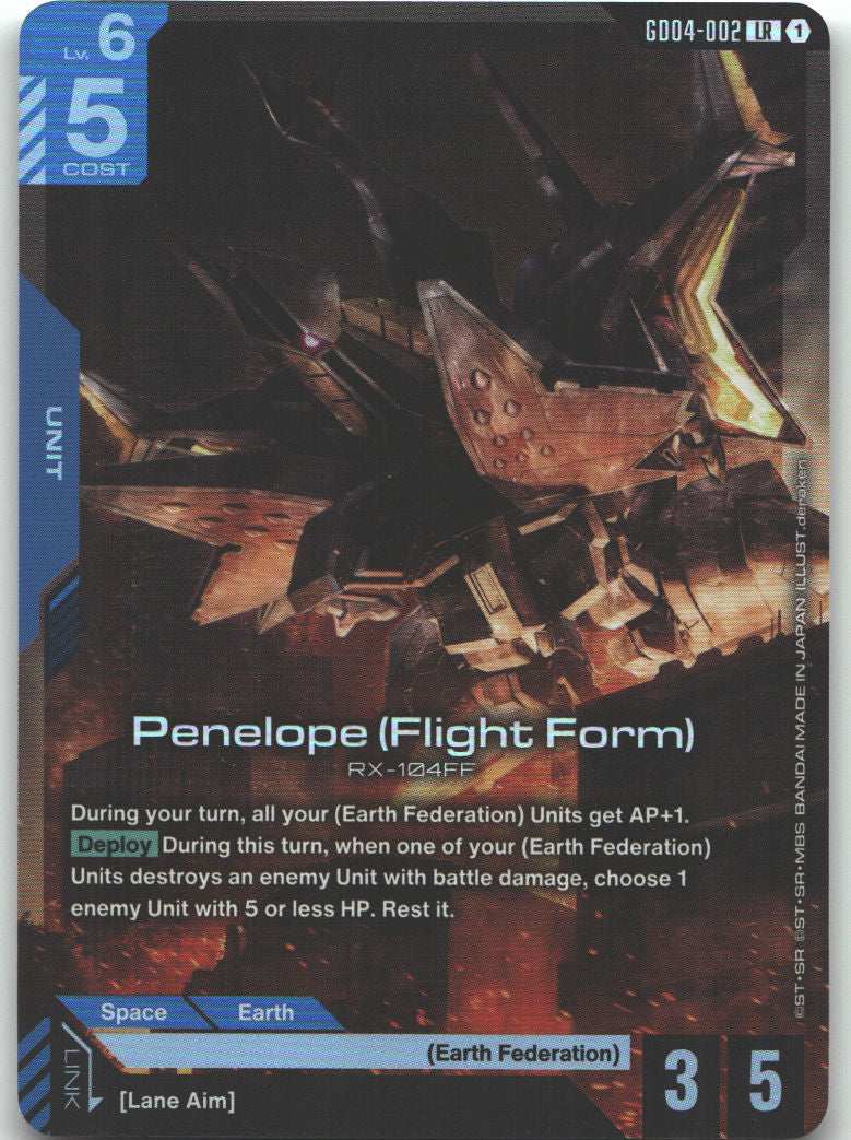 Penelope (Flight Form)