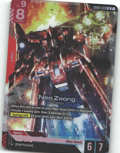 Neo Zeong