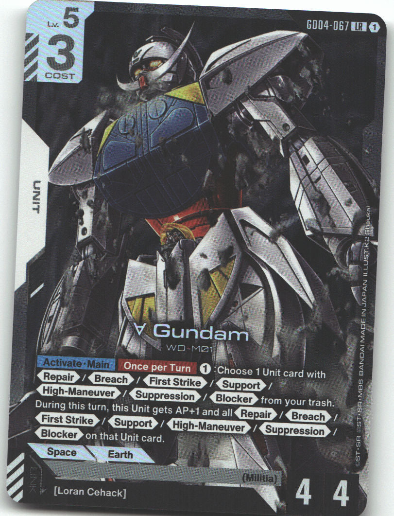 Turn A Gundam (GD04-067)