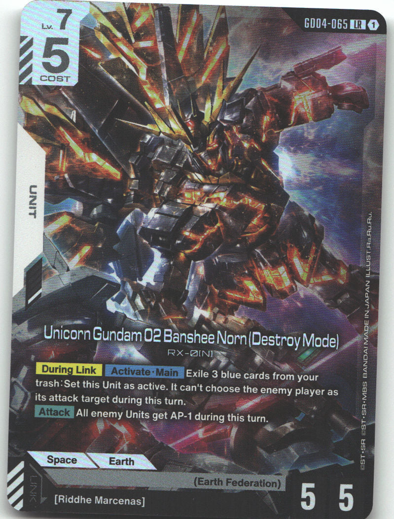 Unicorn Gundam 02 Banshee Norn (Destroy Mode)