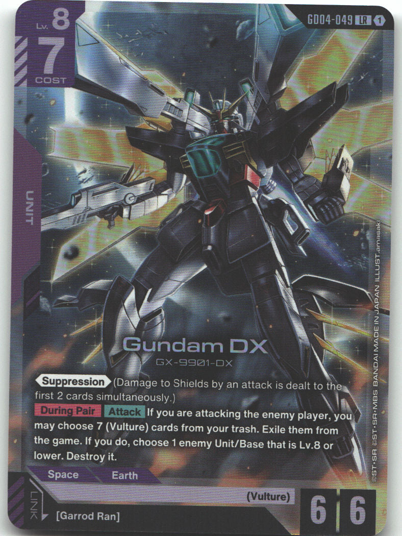 Gundam DX