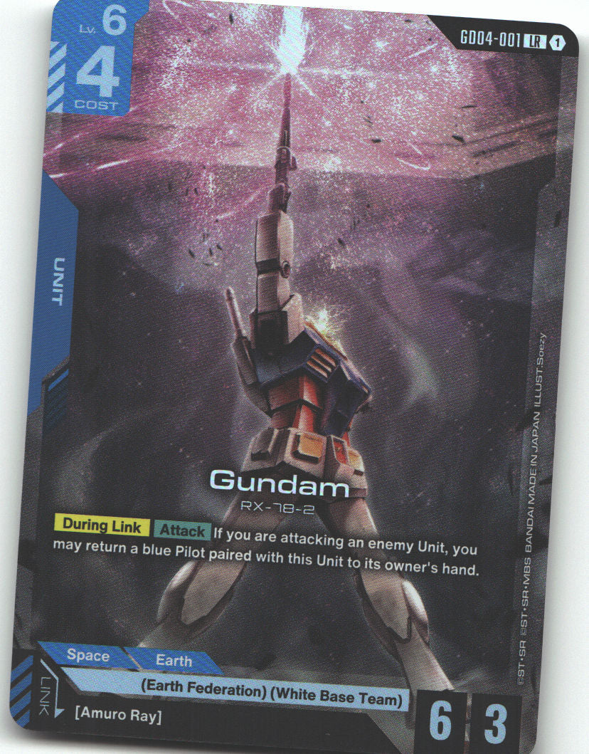 Gundam (GD04-001)