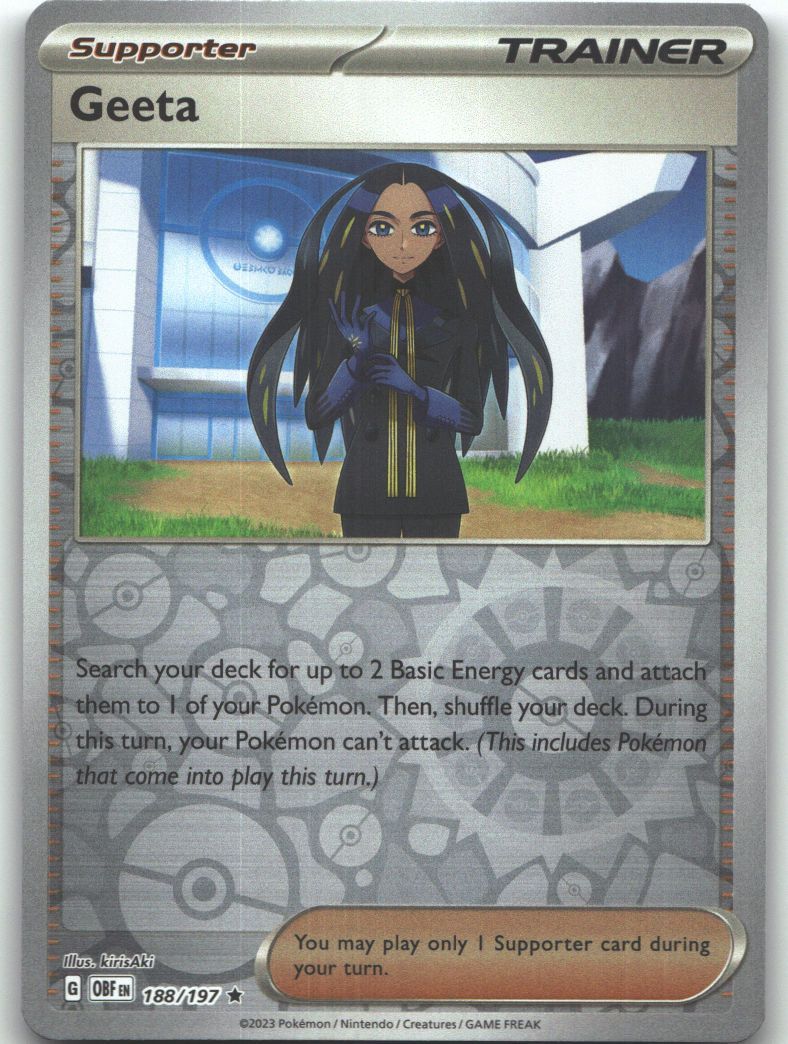 Geeta