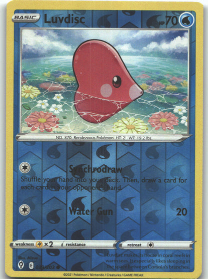 Luvdisc