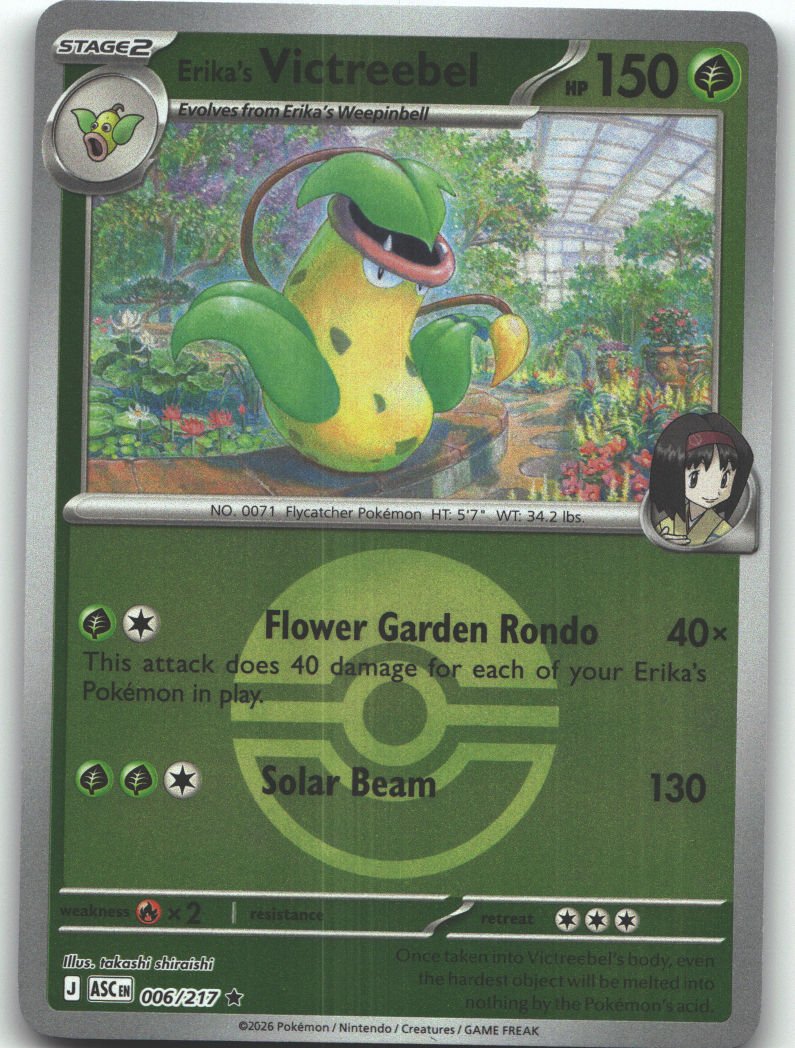 Erika's Victreebel (Poke Ball)