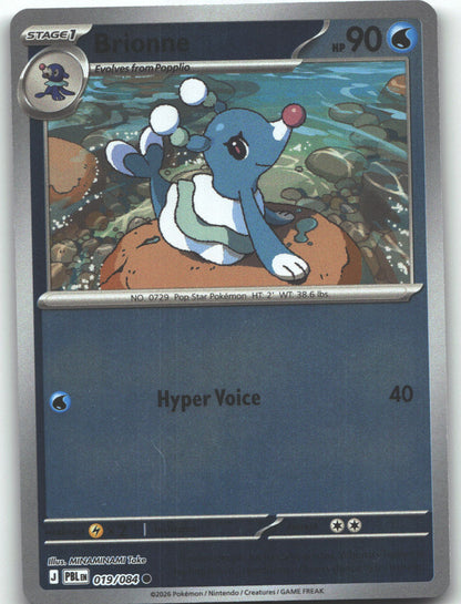 Brionne