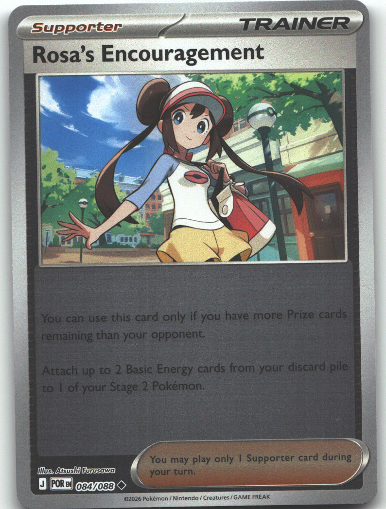 Rosa's Encouragement - 084/088