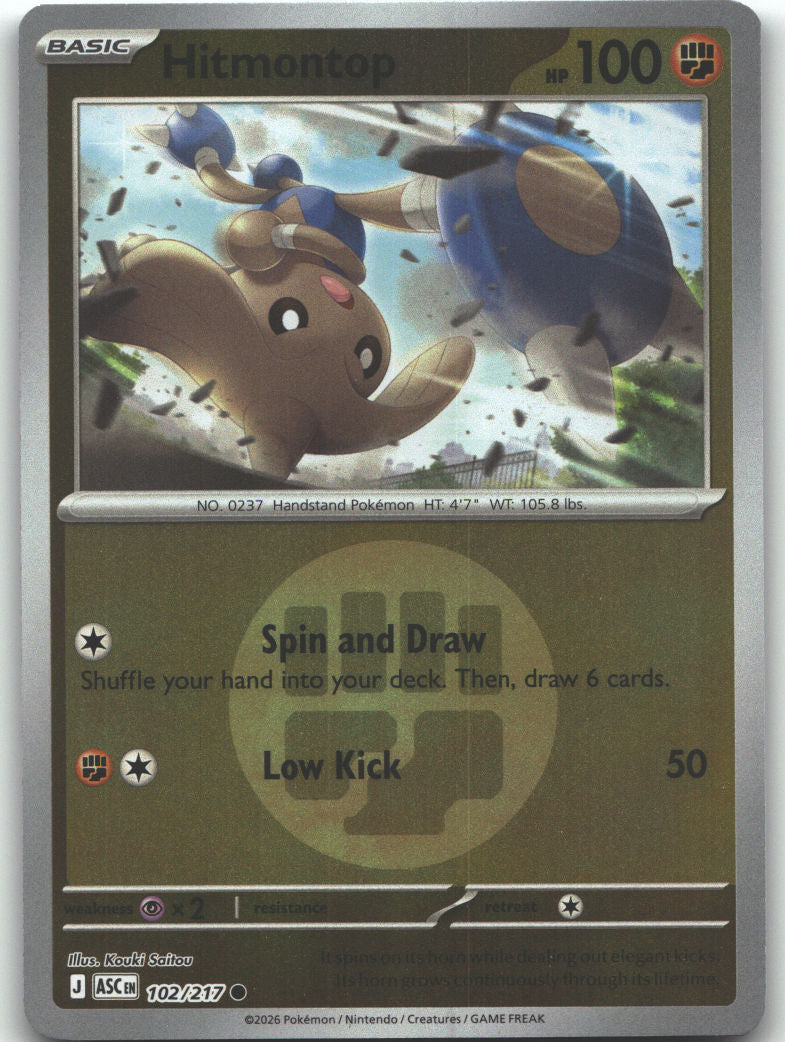 Hitmontop - 102/217 (Energy Symbol Pattern)