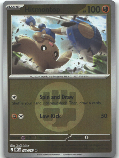 Hitmontop - 102/217 (Energy Symbol Pattern)