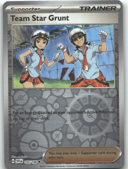 Team Star Grunt - 195/198