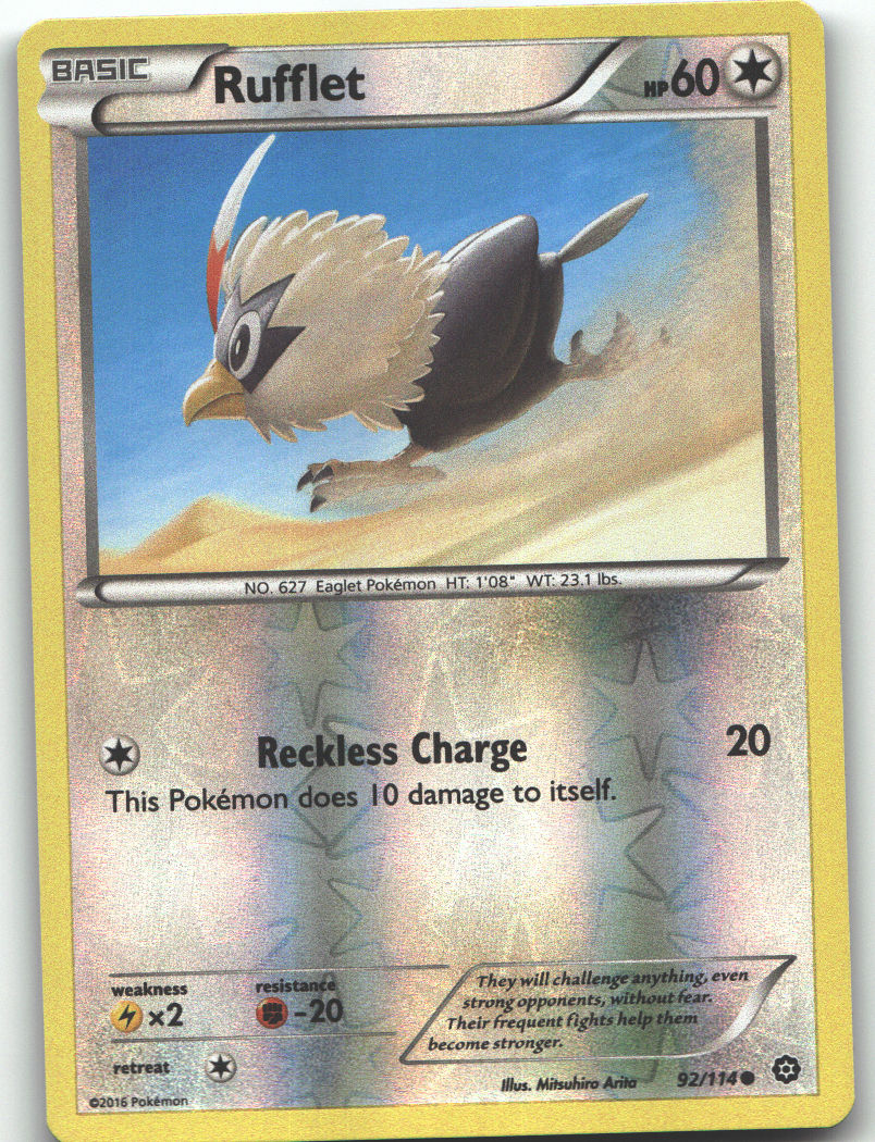 Rufflet