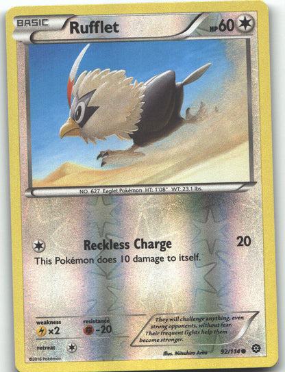 Rufflet
