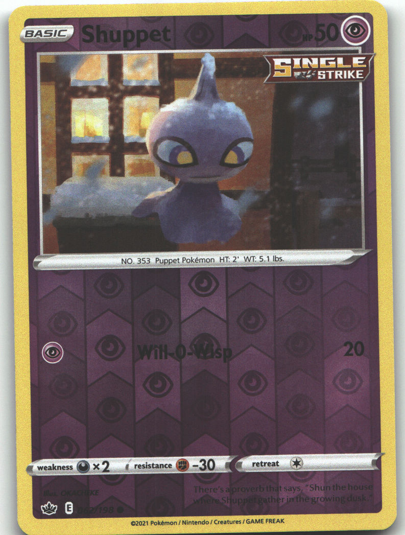 Shuppet
