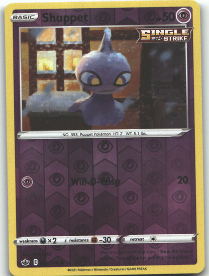 Shuppet