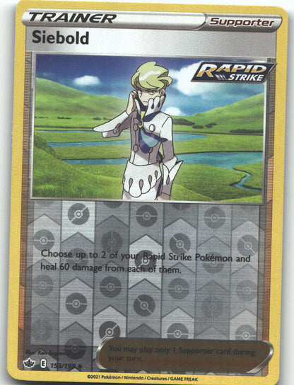 Siebold