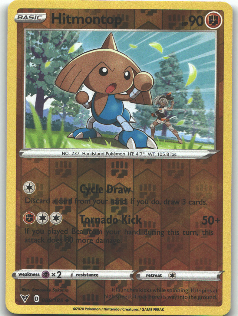Hitmontop