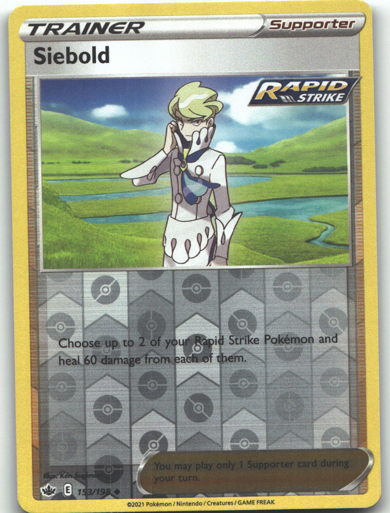 Siebold